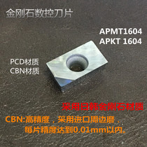 PCD blade diamond milling cutter sheet PCD boron nitride CBN blade APKT1135 APKT1604