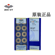 Zhuzhou Diamond R8 Numerical Control Round Car Blade YBC251 RCMX1606MO