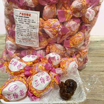 Guangdong Jiangmen Gan and Yamei ginger sweet and sour ginger meat candied sweet and spicy ginger snacks office independent package sweet ginger