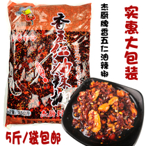 Jie kitchen brand Guizhou specialty fragrant five kernel oil chili pepper 2500g oil splashed chili sauce mixed noodles and snacks