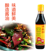 Guizhou specialty Guiyang Flavor Brashuyuan bottled soybean soy sauce brewing soy sauce old Guiyang 500ml