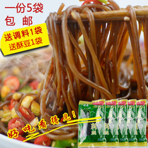 Guizhou specialty dry goods hot and sour cold fern root powder Bracken root vermicelli fern root powder a 5 pack to send seasonings