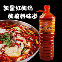 Guizhou specialty Kaili red sour soup seasoning Sour soup fish sour soup hot pot base material Sour soup fat cattle 1500 grams