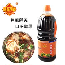 Guizhou specialty Guiyang Flavor Broom Pot 1 8L umami soy sauce brewing soy sauce old Guiyang flavor