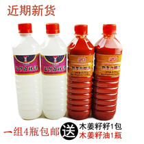 Guizhou Kaili Keli Yu Meng red and white sour soup Miaojia sour soup hot pot base material Sour soup 2 red and 2 white free shipping