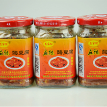 Guizhou flavor specialty Yu Qing Longjiaba spicy enzyme tofu 220g chili bean curd 4 bottles