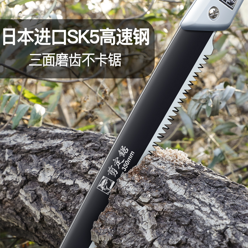 Japanese saw tree artifact Hacksaw hand saw imported outdoor gardening woodworking folding saw household small handheld