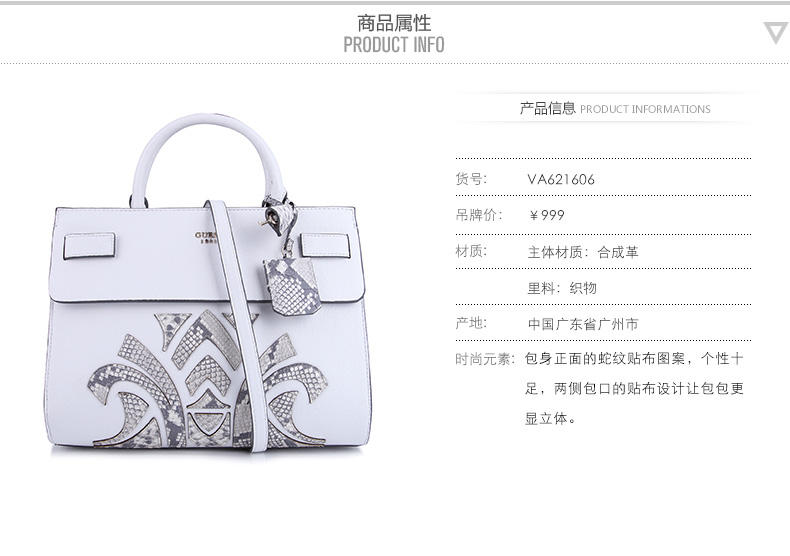 prada va0768迷彩 GUESS 女式拼接蛇紋圖章手提單肩包-VA622006 prada2vz066