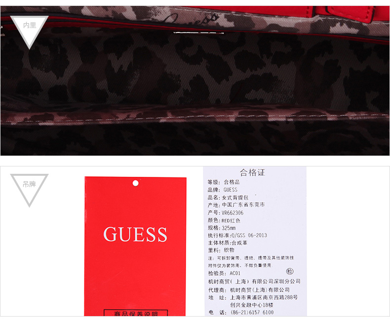 巴黎世家logo毛衣 GUESS 女式菱格紋金屬logo飾手提單肩包-VR662306 巴黎世家logo