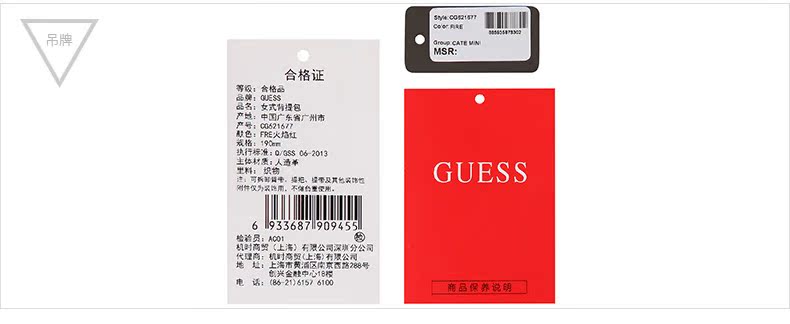 celine box裸粉 GUESS 女式時尚裸色貝殼粉拼接手提單肩包-CG622077 celine包包box