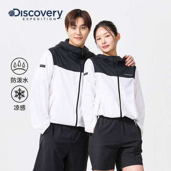 Discovery Explore Outdoor Water-Repellent Cool Jacket Lightweight Breathable Spliced Skin Jacket Men and Women
Discovery Explore Outdoor Water-Repellent Cool Jacket Lightweight Breathable Spliced Skin Jacket Men and Women