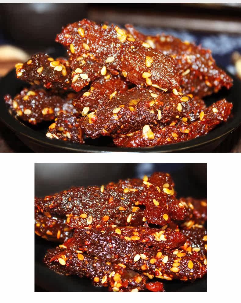 川汉子泡椒麻辣味牛肉干50g×3袋 达州四川特产成都美食小吃零食_小青