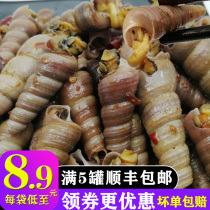 Oncomelania instant snail instant canned 420 grams spicy seafood cooked food Lianyungang snack Net red dock lady