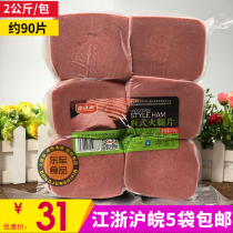 Western-style Fire Leg Slices Slices Hand Grip Pie Square Leg Slices Slice Sandwich Fire Leg Slices Lunch Meat Baking Fire Leg Sausage