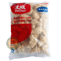 Large Adult Sisters Kitchen Suck Finger Fried Wings 2 5kg Wrap Powder Small Chicken Legs Fried Fried Chicken Burger Savory Spicy Wings