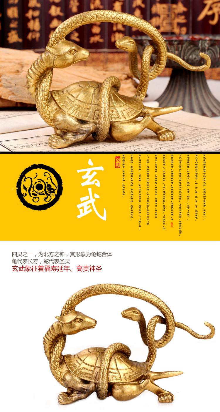 开光纯铜四方神兽朱雀青龙白虎玄武镇宅辟邪化煞风水摆件铜工艺品_7折