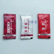 Shenju barley sweet potato cream step by step cream fish cool 5 ml packets easy to pack 9 9 yuan