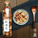 千无核若羌特级新疆泡茶脆片枣干红枣红枣片