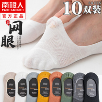 Men's socks and socks anti-smelly sweat completely pure cotton net eyes thin spring summer socks male low-handed stealth socks