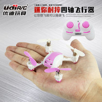 Remote control aircraft childrens toys charging drop-resistant helicopter unmanned glider quadcopter boy gift