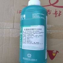 Japanese food research braised meat flavor PY10002 secret sheep bone balls 1 thousand grams