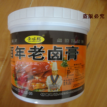 Centennial old brine cream Haowen Dragon Flavor Flavor Flavor Flavor Cream Marinated King Hui Spiced Bai Meat Fragrant King Marinated Vegetable Thread 1 thousand bones