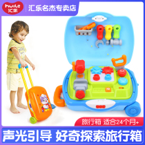 Huile toys Infant baby little doctor suitcase Artisan chef Princess set House toys