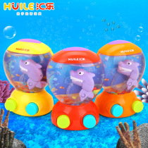 Huile 559 shark game machine Childhood nostalgic toy water machine game 3-year-old toy exercise finger flexibility