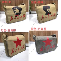 Premium Vintage Vintage national tide satchel bag shoulder bag canvas clay yellow army green service for the people schoolbag