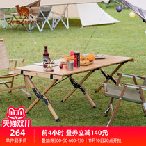 Camel Outdoor Folding Table Camping Wooden Egg Roll Table BBQ Camping Picnic Table Portable Aluminum Alloy Table