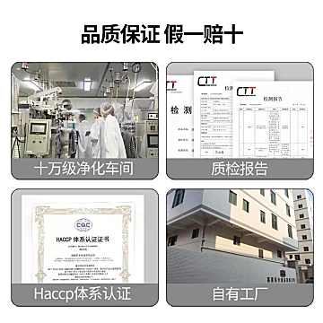 娜露可动漫3+1冻干咖啡速溶粉卡布奇诺[20元优惠券]-寻折猪