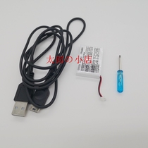 New high-efficiency polymer board GBM battery GBM USB charging cable