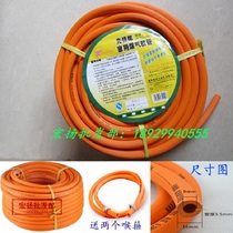 Pioneer gas pipe natural gas hose household gas stove day gas stove pipe liquefied gas pipe thickened gas pipe