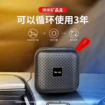 New car in addition to formaldehyde and odor in the car deodorization bamboo charcoal bag car activated carbon bag deodorization essential