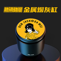 Tencent Animation Joint Car Ashtray Mens Car Multi-function with Cover Creative Personality Light Car Supplies
