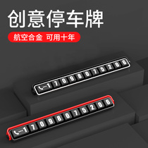 Aluminum alloy temporary parking sign mobile phone number plate hidden car parking card creative transfer parking card