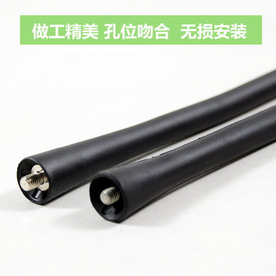 VIOS 지붕 안테나 Zhixuan Zhiyizhi Yizhi RAV4 지붕 안테나 라디오 안테나 극에 적합합니다. VIOS 지붕 안테나 Zhixuan Zhiyizhi Yizhi RAV4 지붕 안테나 라디오 안테나 극에 적합합니다.