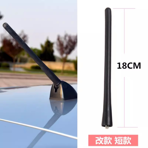 VIOS 지붕 안테나 Zhixuan Zhiyizhi Yizhi RAV4 지붕 안테나 라디오 안테나 극에 적합합니다. VIOS 지붕 안테나 Zhixuan Zhiyizhi Yizhi RAV4 지붕 안테나 라디오 안테나 극에 적합합니다.