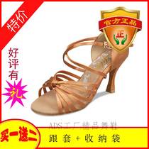 英国ADS恰恰女拉丁舞蹈鞋新品跳舞鞋进口三防豪华缎面A2079