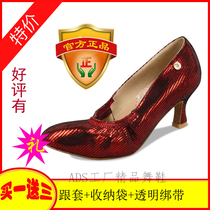 British ADS waltz modern ladies dance shoes dancing shoes new imported red cowhide A5013