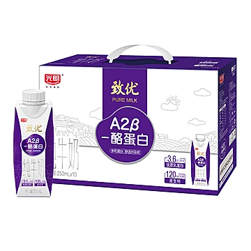 光明A2酪蛋白纯牛奶250ml*10盒[50元优惠券]-寻折猪