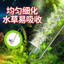 CO2 Co2 Acrylic Refiner 4-in-1 Aquatic Grass Cylinder Carbon Dioxide Cylinder