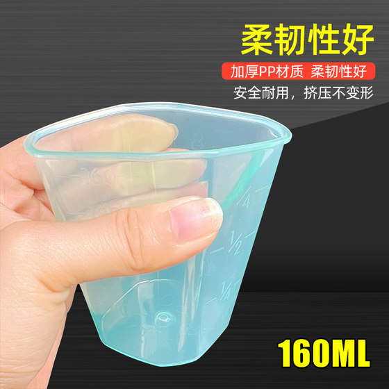 Midea Rice Cooker Home Measurement Rice Cooker Special Measurement Cup Rice Cooker Meter Cup Scale 160ml 정품 무료 배송 Midea Rice Cooker Home Measurement Rice Cooker Special Measurement Cup Rice Cooker Meter Cup Scale 160ml 정품 무료 배송
