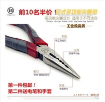 (Normal delivery )Japan Fukuoka tools oblique mouth pliers Sharp mouth pliers Wire pliers Seiko Japanese export to Germany