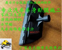 Aoersheng steam cleaning machine Car sauna machine film machine to remove oil pollution Formaldehyde original glass brush accessories