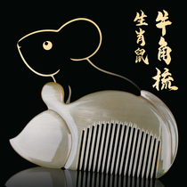 Snow manatee horn natural plateau yak horn comb girl Xiao mouse non-static massage bag half-moon comb