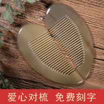 Snow manatee horn natural white yak horn comb traditional handmade love comb household anti-static comb non