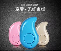 Invisible wearing Bluetooth headset Mobile phone Tablet Bluetooth headset Bluetooth audio receiving module