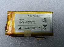 505355 cobalt acid lithium battery 3 7V850mAh polymer lithium battery GPS mobile phone Bluetooth rechargeable battery