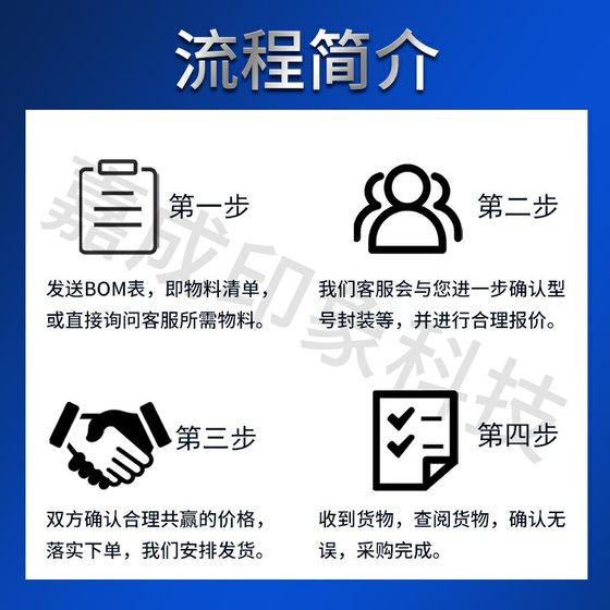 전자 구성 요소 분배 목록 IC 다이오드 및 트랜지스터 칩 및 통합 회로의 원 스톱 BOM 인용 조달 전자 구성 요소 분배 목록 IC 다이오드 및 트랜지스터 칩 및 통합 회로의 원 스톱 BOM 인용 조달